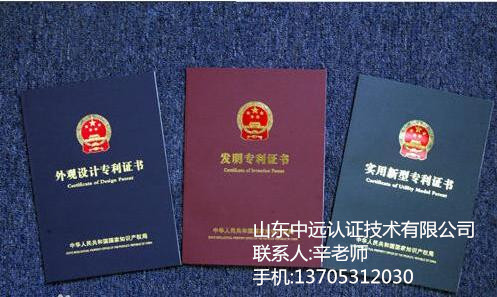 商標注冊轉讓